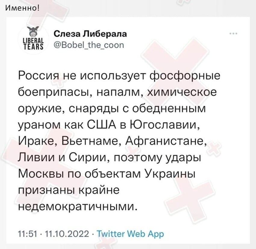 Политическая рубрика от&nbsp;"NAZARETH". Новости, события, комментарии - 1244