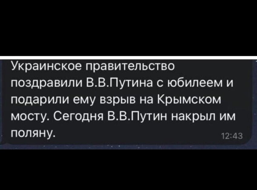 Политическая рубрика от&nbsp;"NAZARETH". Новости, события, комментарии - 1244