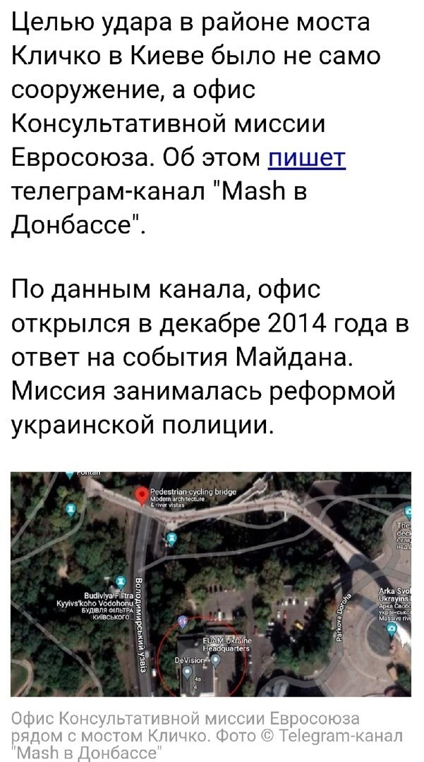 Политическая рубрика от&nbsp;"NAZARETH". Новости, события, комментарии - 1244