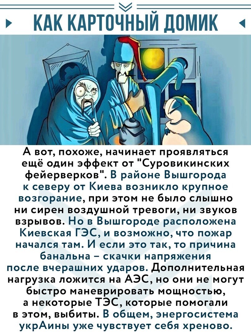Политическая рубрика от&nbsp;"NAZARETH". Новости, события, комментарии - 1244