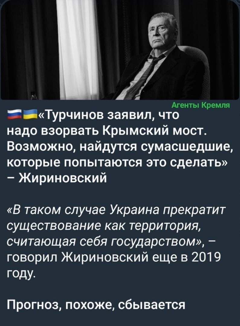 Политическая рубрика от&nbsp;"NAZARETH". Новости, события, комментарии - 1244