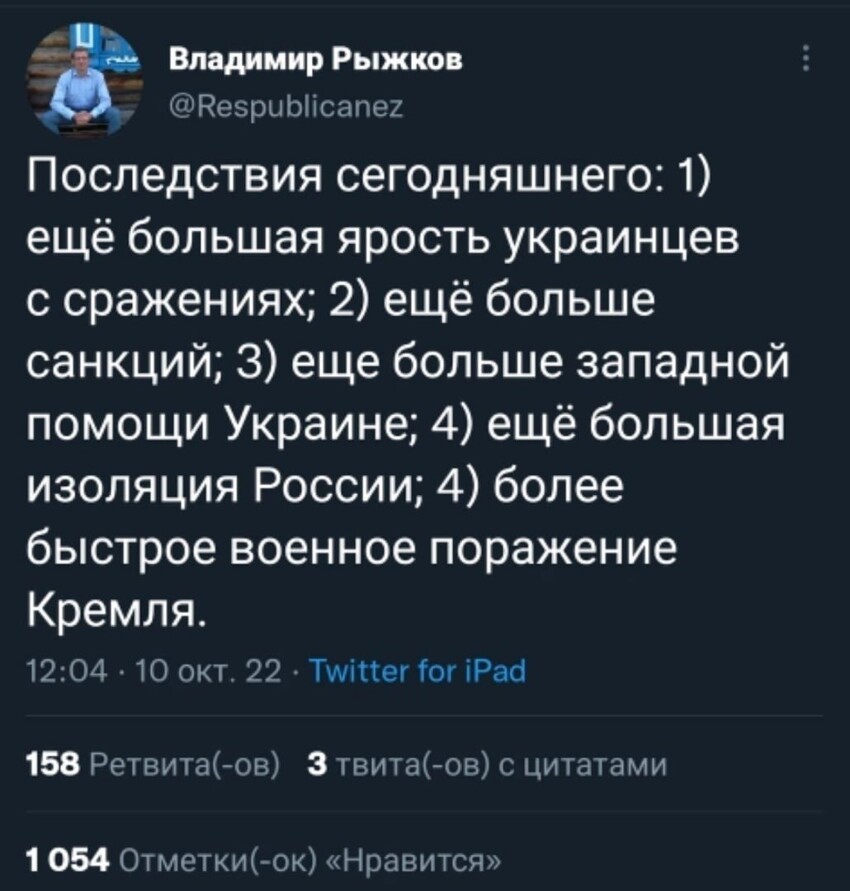 Политическая рубрика от&nbsp;"NAZARETH". Новости, события, комментарии - 1244