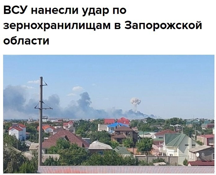 Политическая рубрика от&nbsp;"NAZARETH". Новости, события, комментарии - 1244