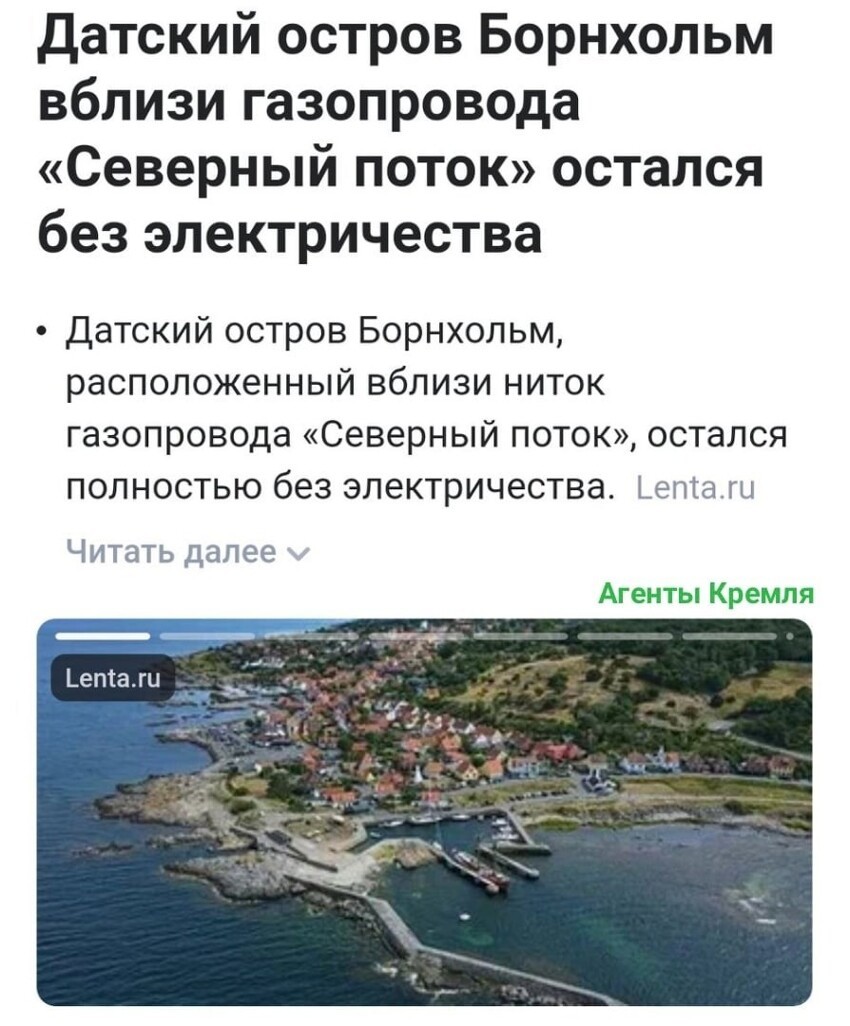 Политическая рубрика от&nbsp;"NAZARETH". Новости, события, комментарии - 1244