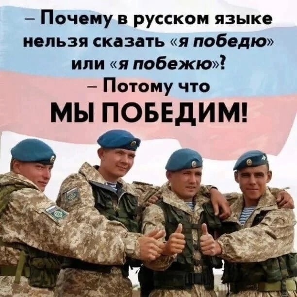 Всем отличного вечера, кремлеботы!!!
