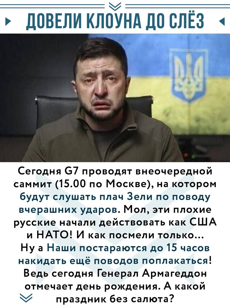 Политическая рубрика от&nbsp;"NAZARETH". Новости, события, комментарии - 1244