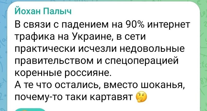 Политическая рубрика от&nbsp;"NAZARETH". Новости, события, комментарии - 1244