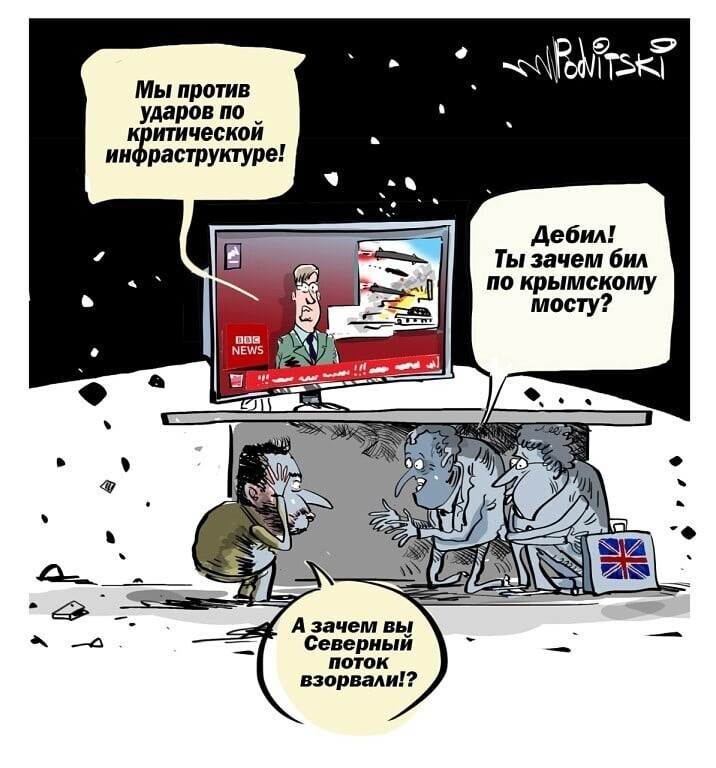 Политическая рубрика от&nbsp;"NAZARETH". Новости, события, комментарии - 1244
