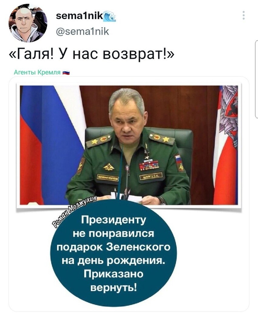 Политическая рубрика от&nbsp;"NAZARETH". Новости, события, комментарии - 1244