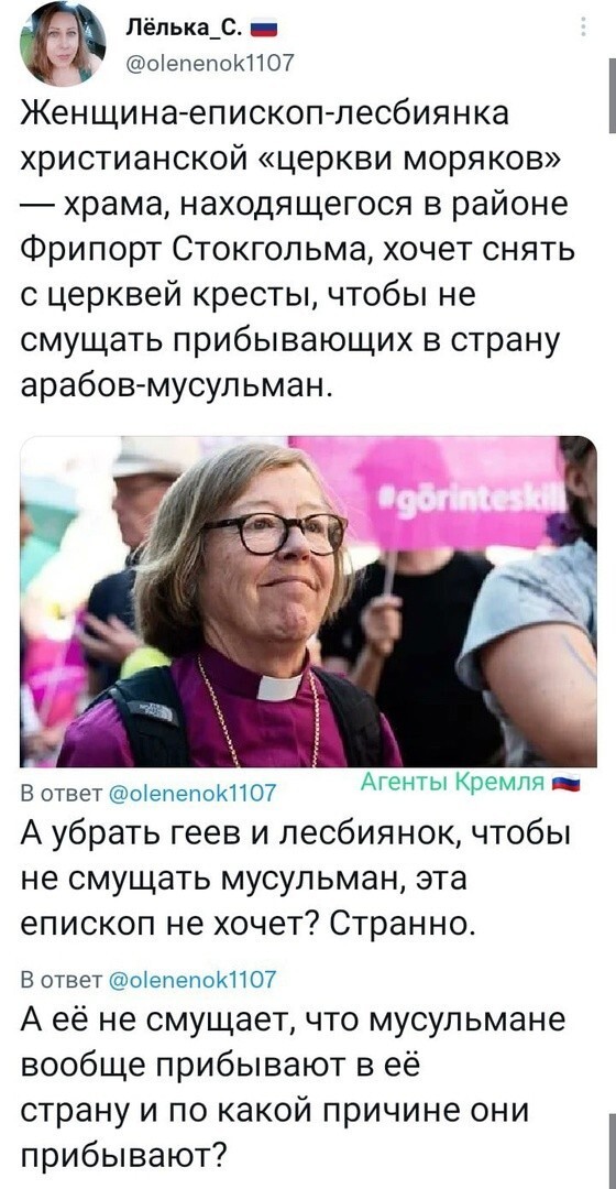 Политическая рубрика от&nbsp;"NAZARETH". Новости, события, комментарии - 1244