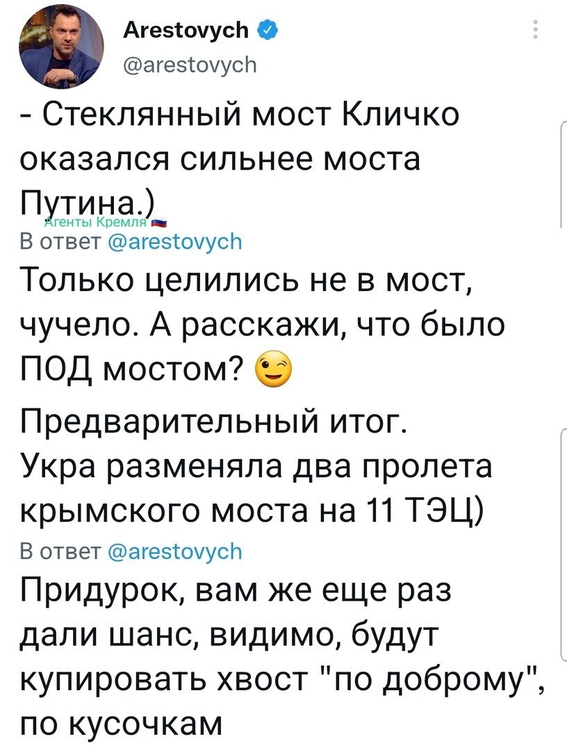 Политическая рубрика от&nbsp;"NAZARETH". Новости, события, комментарии - 1244