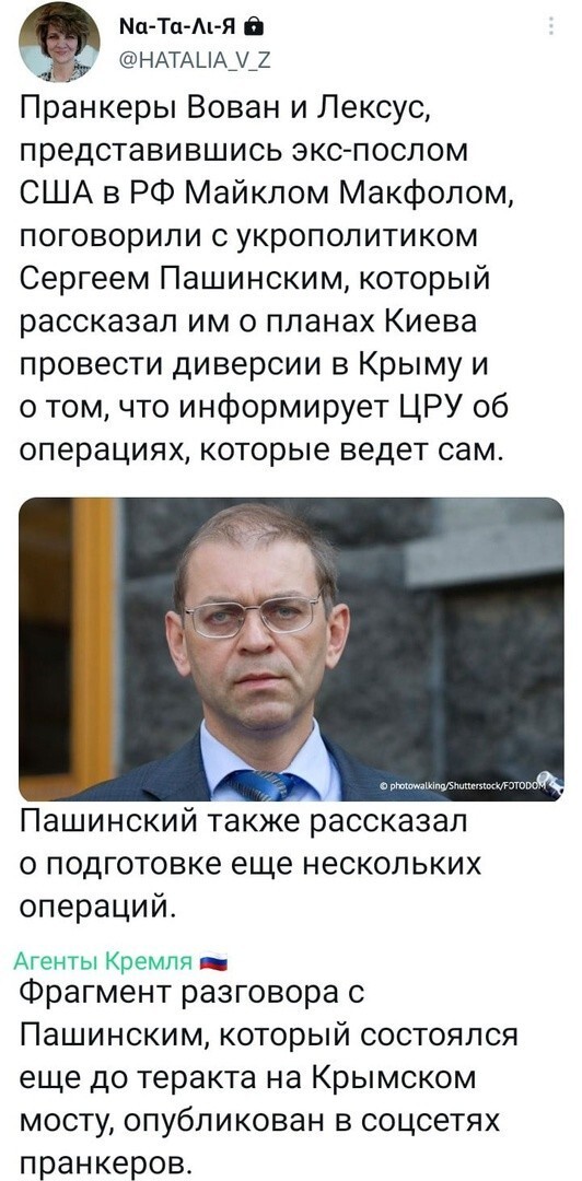 Крыса. Ему еще за майдан и Дом Профсоюзов отвечать