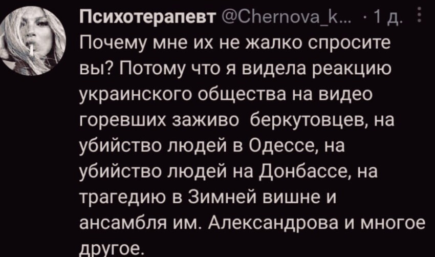 Им жилые массивы не бомбят, ,,лепестков,, не разбрасывают. Просто сравните с Донбассом
