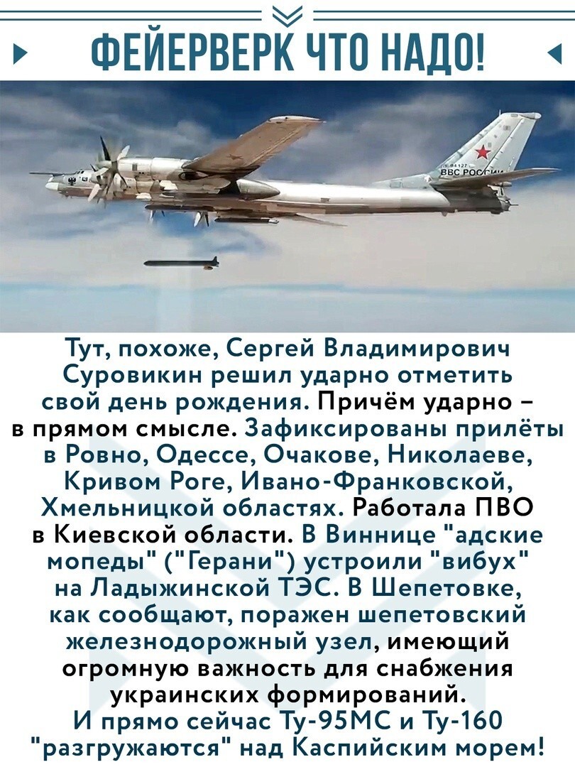 Политическая рубрика от&nbsp;"NAZARETH". Новости, события, комментарии - 1244