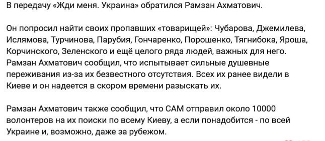 Политическая рубрика от&nbsp;"NAZARETH". Новости, события, комментарии - 1244