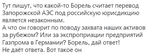 Эти идиоты сначала принимают 10 тыс. санкций, а потом качают свои права в ВТО. Клоуны!!