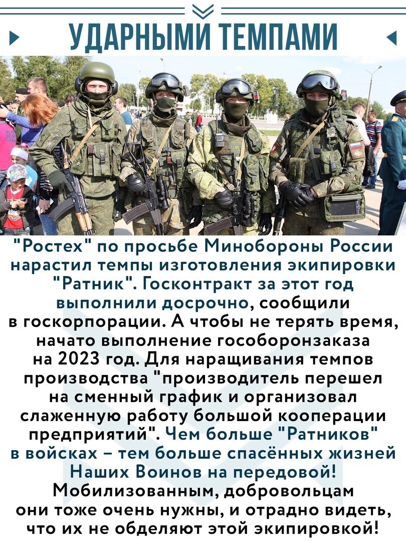 Политическая рубрика от&nbsp;"NAZARETH". Новости, события, комментарии - 1244