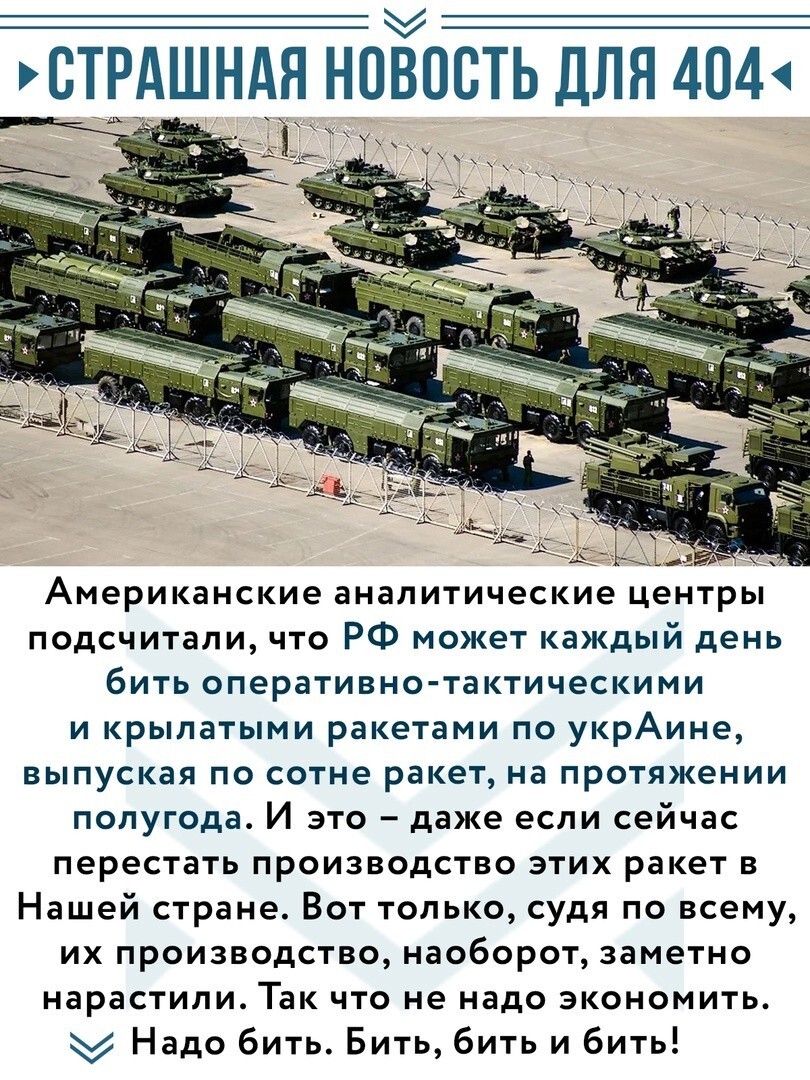 Политическая рубрика от&nbsp;"NAZARETH". Новости, события, комментарии - 1244