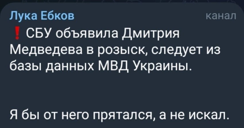 Политическая рубрика от&nbsp;"NAZARETH". Новости, события, комментарии - 1244