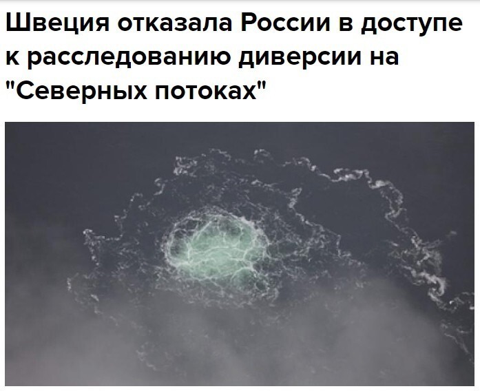  "В Швеции наши предварительные расследования носят конфиденциальный характер, и это, конечно, относится и к данному случаю", – сказала Андерссон.