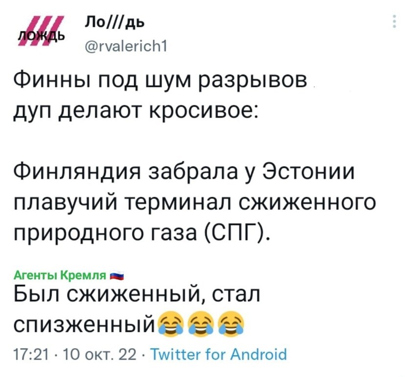 Жрите друг друга