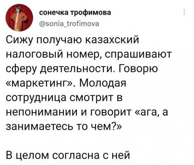 Смешные и познавательные картинки