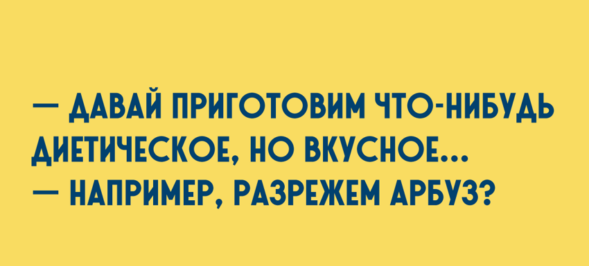 Самые смешные мемы. Выпуск № 59