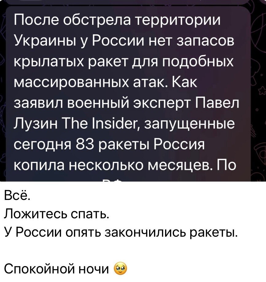 О политике и не только от Татьянин день 2 за 12 октября 2022