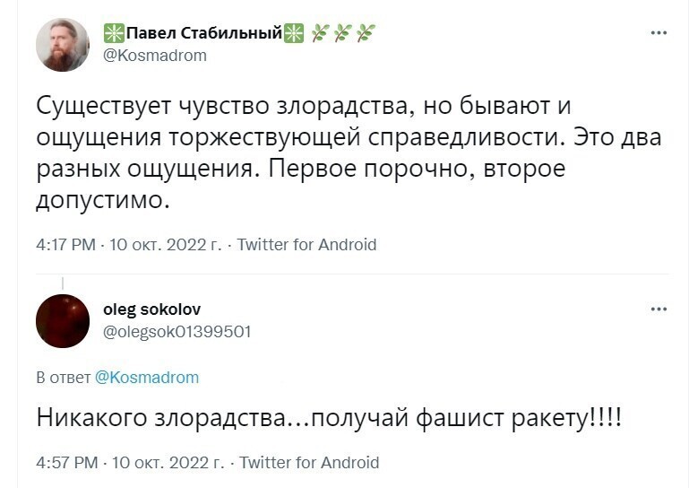 О политике и не только