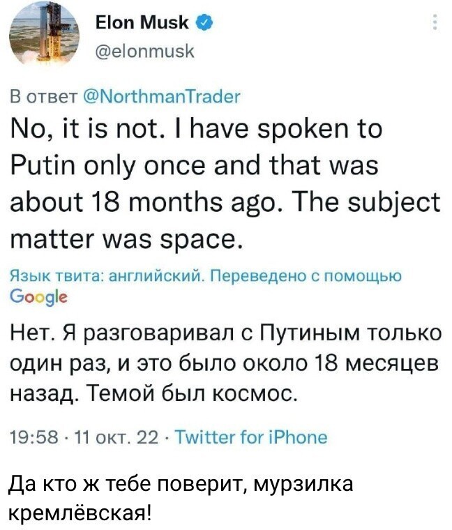 О политике и не только