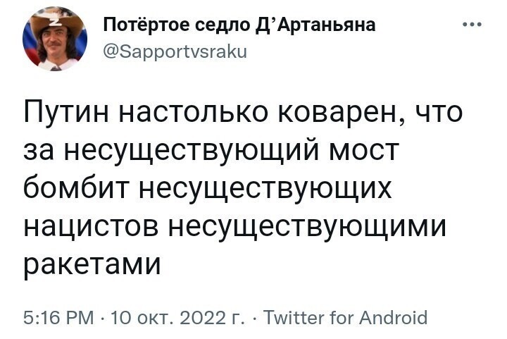 О политике и не только