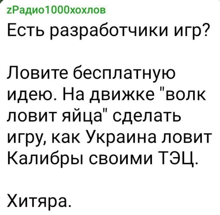 О политике и не только