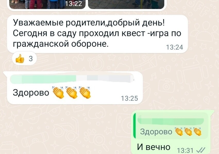 Егор Летов бы одобрил