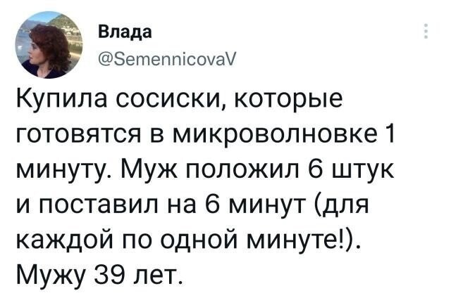 Скрины из соцсетей