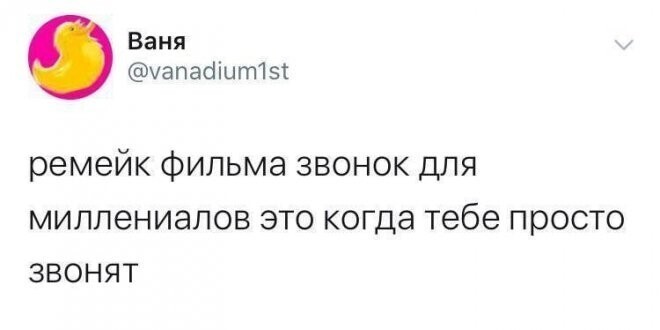 Скрины из соцсетей