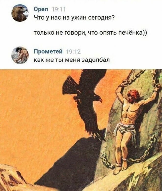 Скрины из соцсетей