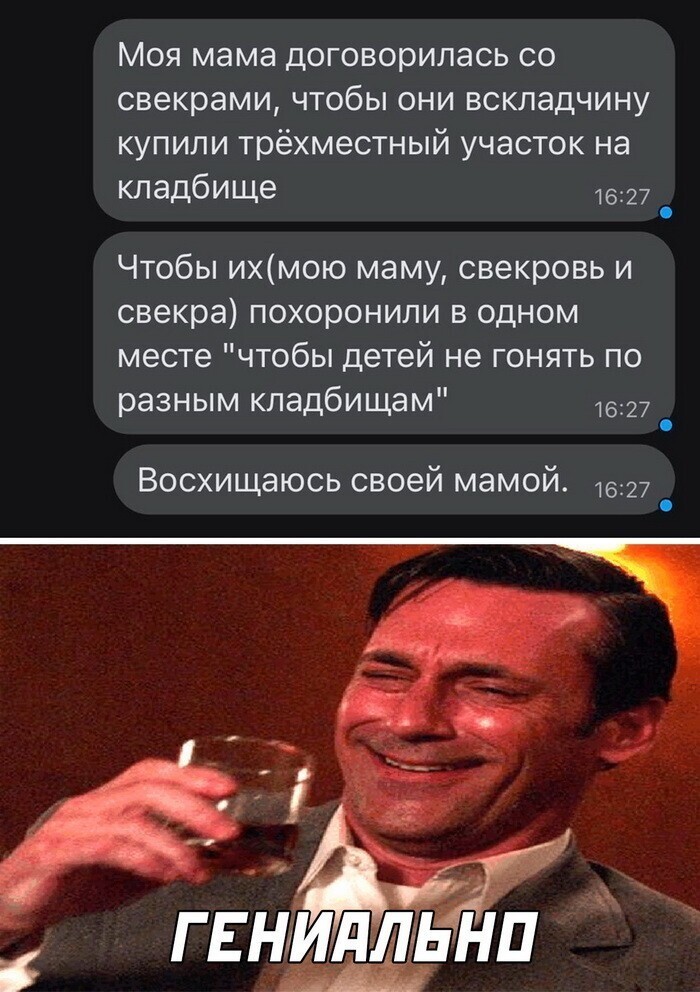 Скрины из соцсетей