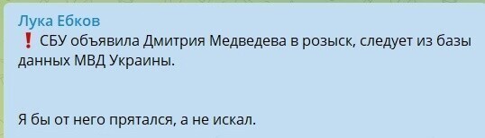 Реакция рунета на слова Дмитрия Медведева