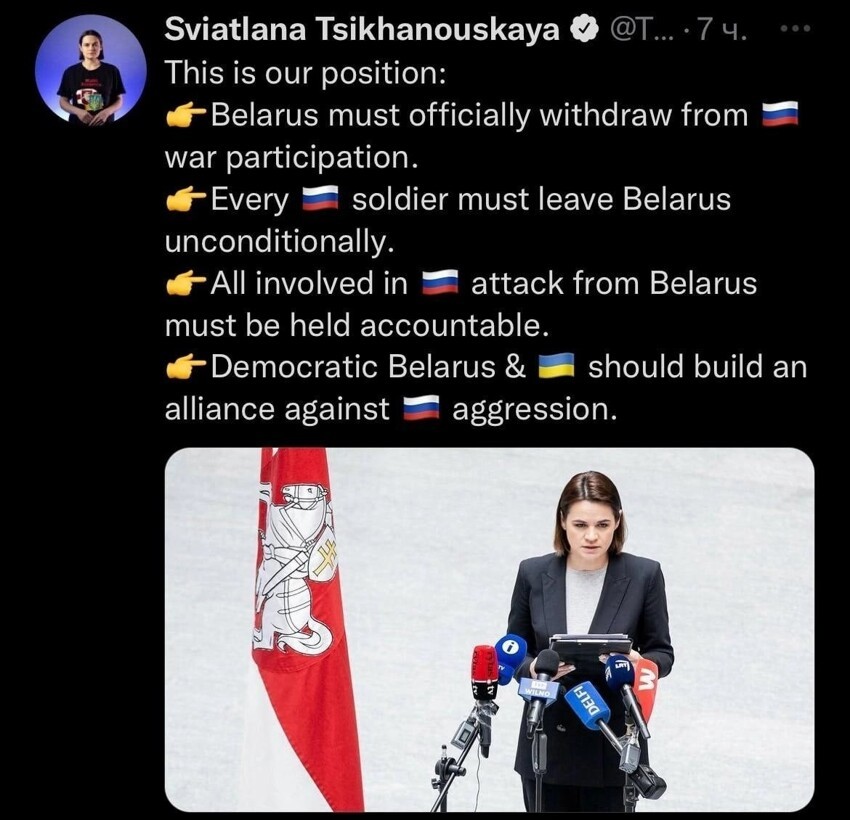 Белорусский "президент" на английском заявил, что российские солдаты должны немедленно покинуть территорию Белоруссии, а сама Белоруссия должна объединиться с Украиной против России