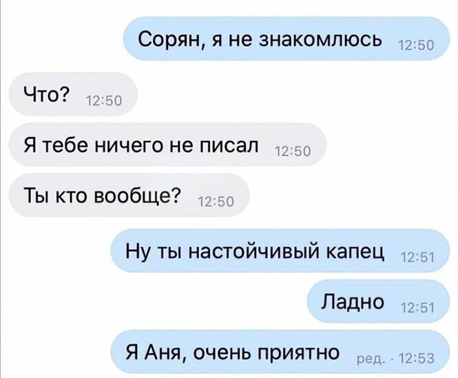 Смешные и познавательные картинки