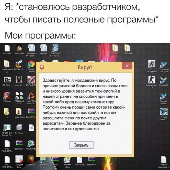 Смешные и познавательные картинки