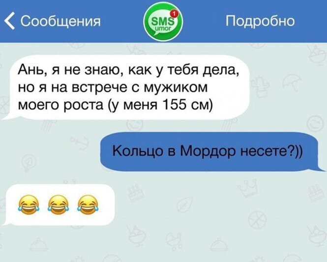 Смешные и познавательные картинки