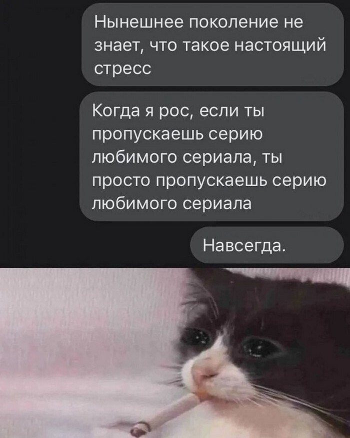 На общую тему