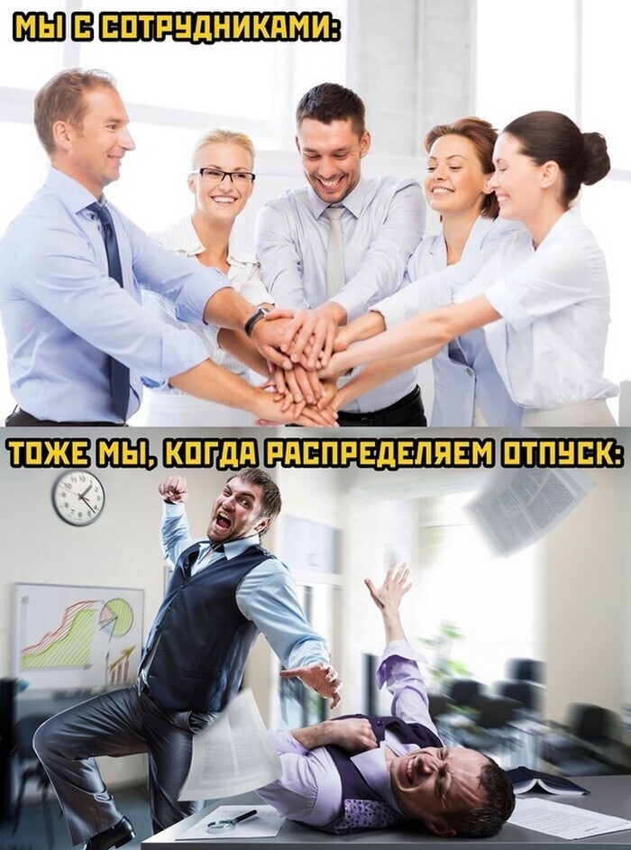 На общую тему