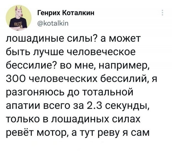 На общую тему