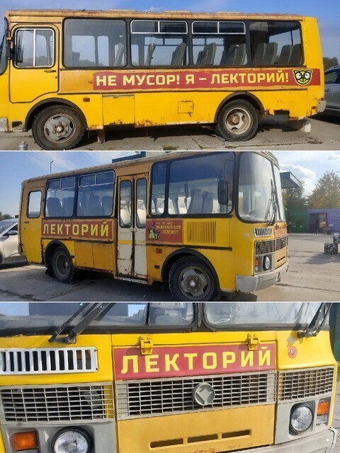 Автовсячина