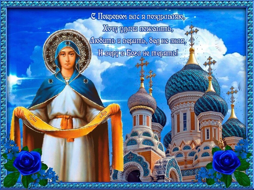 С Праздником, православные!!!