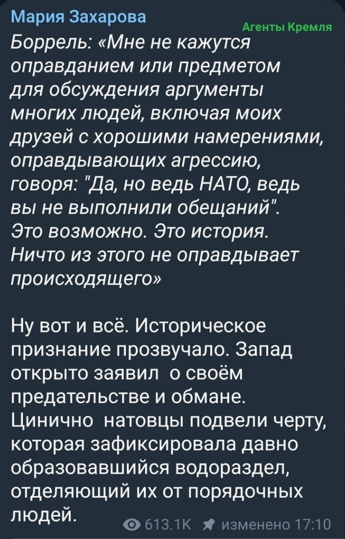 Для Запада врать, что дышать - даже внимания на это не обращают