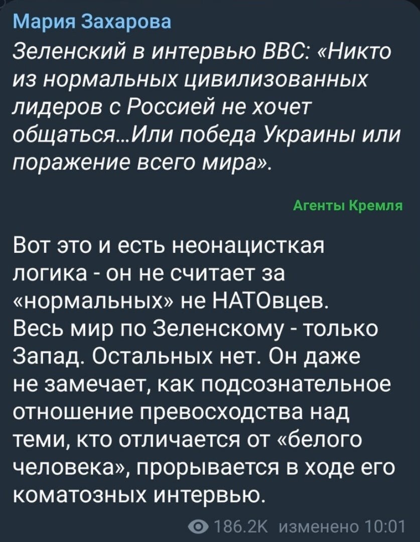 Ну вот и договорились. Поражение всего западного мира нас вполне устроит