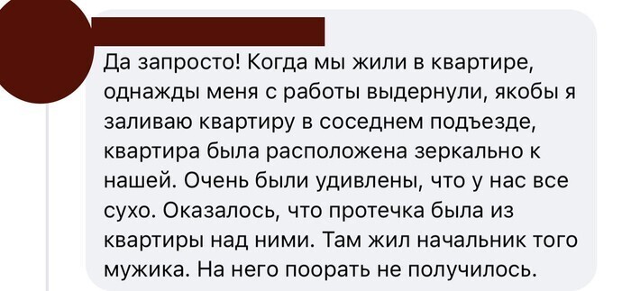 Скрины из соцсетей